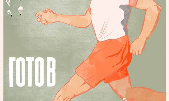 В Туле стартовала сдача норм ГТО