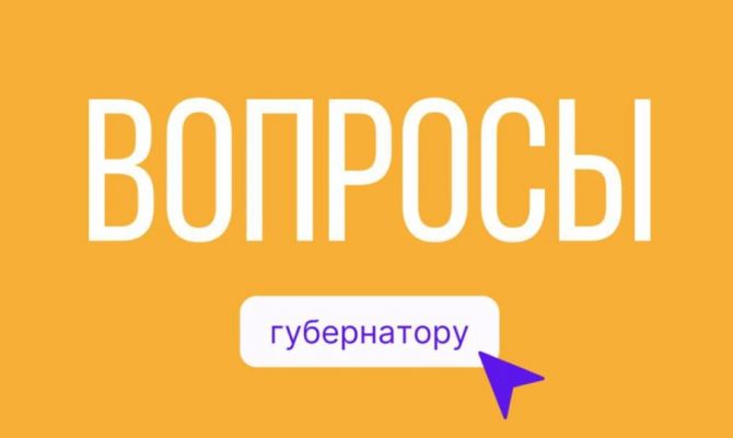 Дмитрий Миляев ответит на вопросы детей