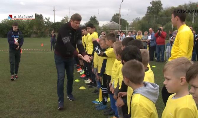 "На пас ближе к большому спорту": в узловском поселке открылась футбольная школа