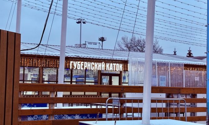 "Ростелеком" подключил видеонаблюдение и беспроводной интернет на Губернском катке