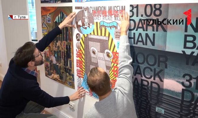 В Туле откроется уникальная выставка Игоря Гуровича