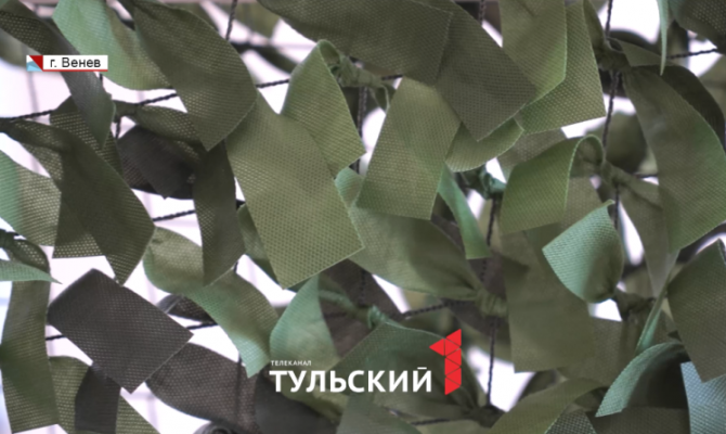 В Веневе годовалый малыш помогает волонтерам плести маскировочные сети