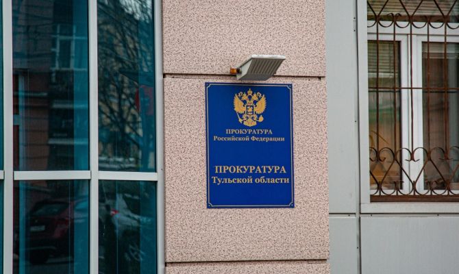 Тульские подрядчики заплатят более 86 млн рублей штрафа за незаконную реализацию нацпроектов