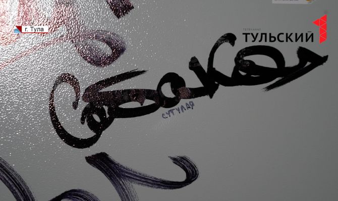 Испачканные стены, поломанные ящики, замазанные глазки: что делать, если сосед представляет угрозу