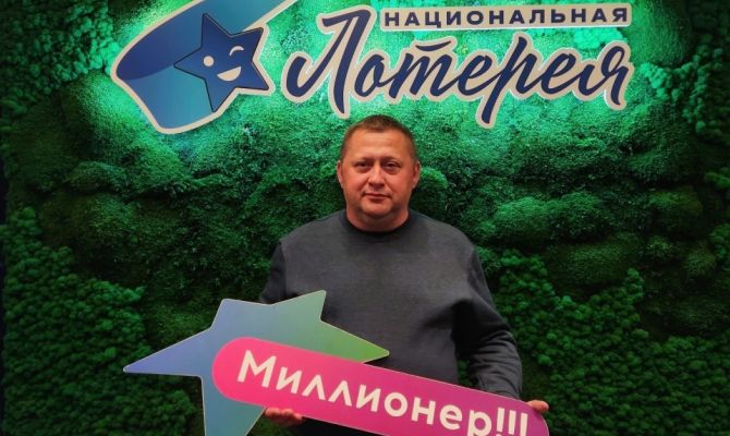 Машинист экскаватора из Тульской области выиграл в лотерее 2,5 млн рублей
