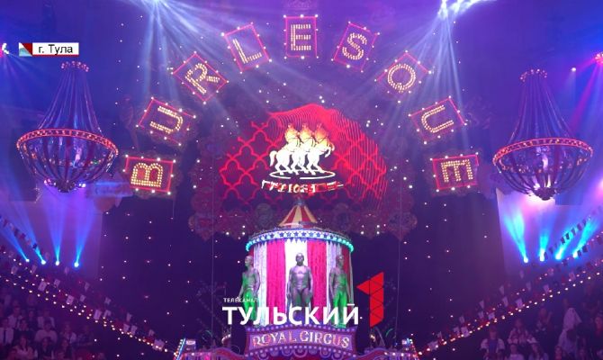 В Туле проходят гастроли заслуженного артиста России Гии Эрадзе