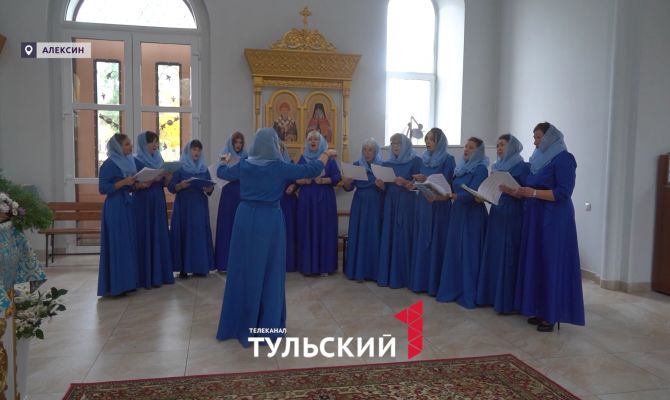 Женщины из Алексина выучили церковнославянский и организовали хор