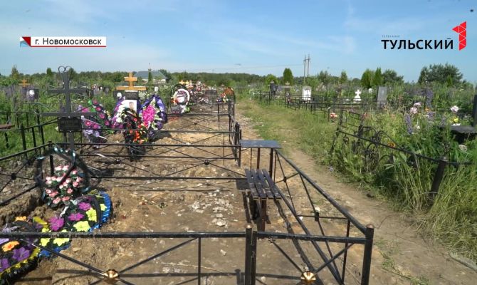 В Новомосковске хоронят людей прямо на дороге