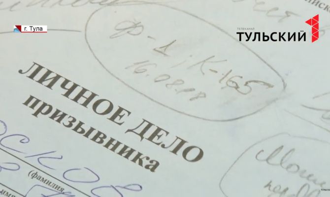 20-летнего жителя Тульской области будут судить за уклонение от службы в армии