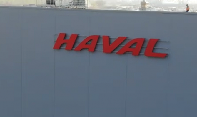 Туляк взыскал с Haval 500 тысяч рублей за производственную травму