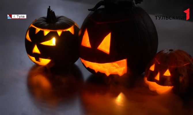 Страшно весело: как туляки готовятся отметить Хэллоуин