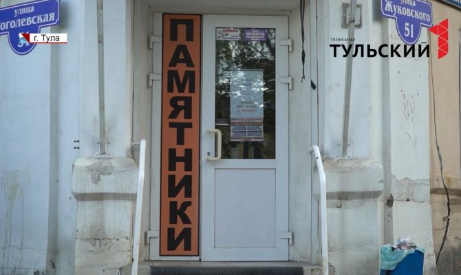 Как после смерти близкого человека тулячка чуть не стала жертвой хитрой схемы ритуальщиков