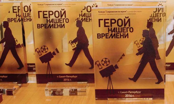 В Туле пройдет 11-й Фестиваль «Герой нашего времени»