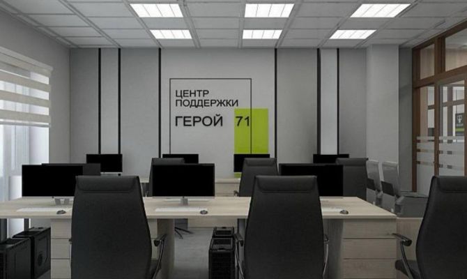Стало известно, когда в Новомосковске и Киреевске откроют филиалы Центра "Герой 71"