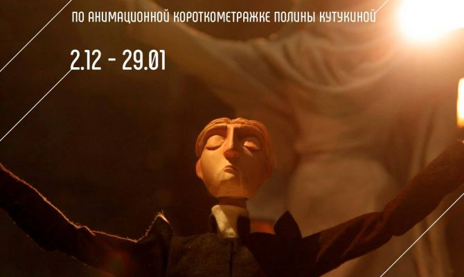 Где в Туле можно узнать о создании мультфильма