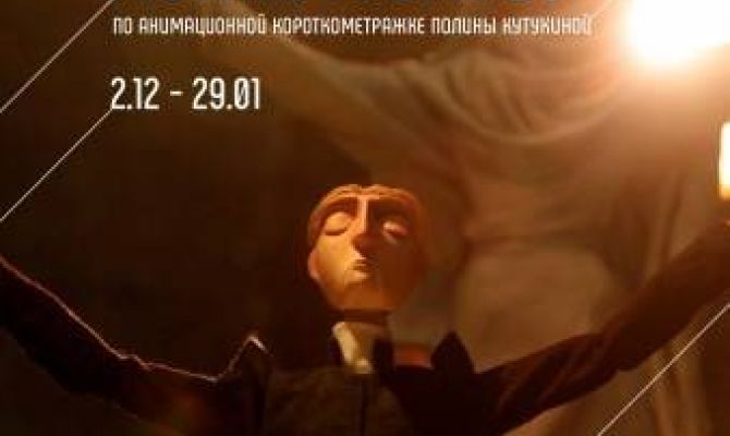 Где в Туле можно узнать о создании мультфильма