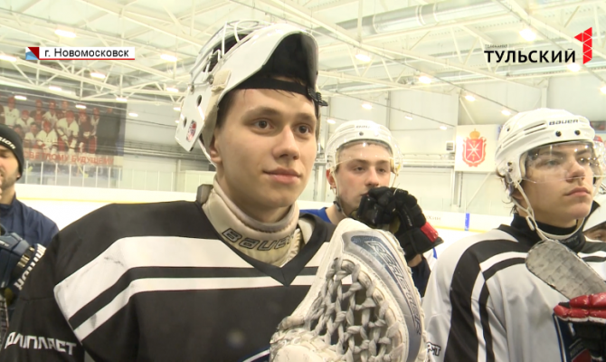 Академия хоккея и специальная школа: Алексей Дюмин посетил Новомосковск