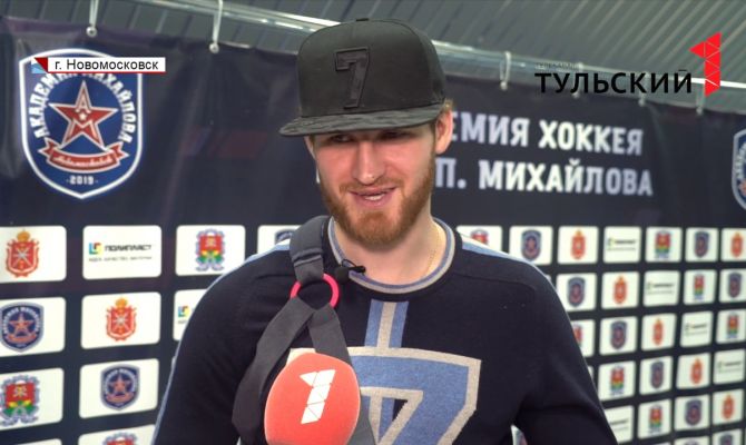 Что посоветовал олимпийский чемпион Иван Телегин хоккеистам из Новомосковска