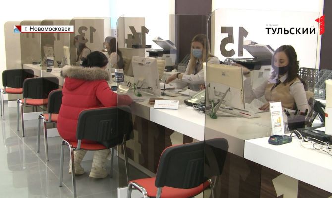 В Новомосковске появился уникальный МФЦ с общественной приемной