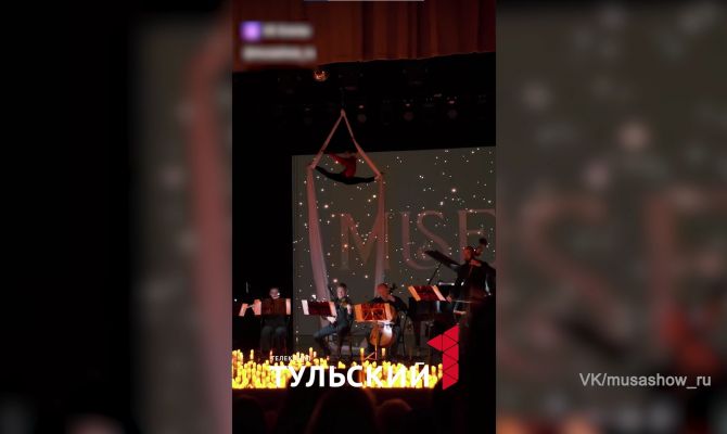 Шоу "Muse при свечах" оставило туляков без денег и музыки