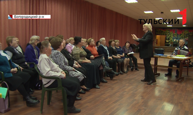 Богородицкие таланты: хор пожилых людей «Ветеран» не раз завоевывал награды