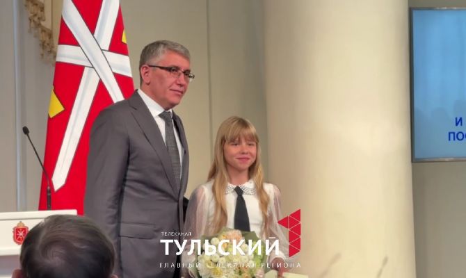 Дмитрий Миляев вручил 10-летней тулячке нагрудный знак «Горячее сердце»