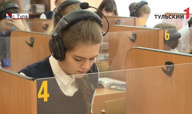 Какие тульские школы вошли в рейтинг лучших в России. РЕПОРТАЖ