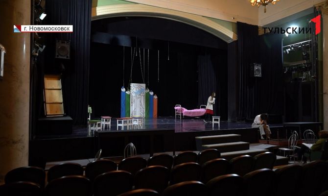 Театр драмы в Новомосковске стал более комфортным для зрителей 