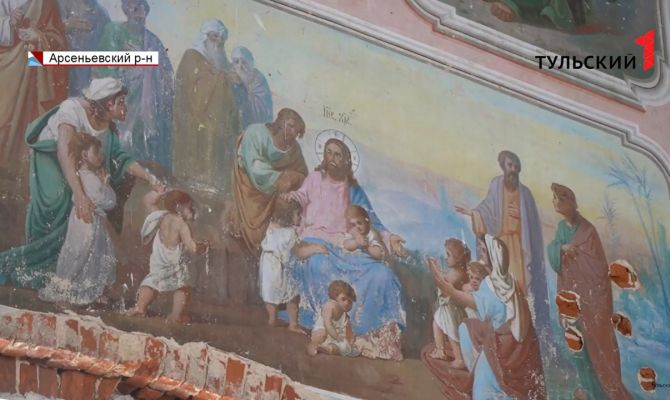 В храме Арсеньевского района чудом сохранились уникальные фрески