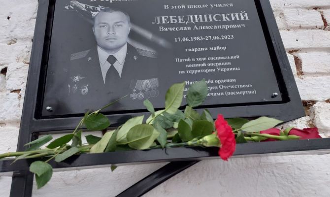 В Ефремове открыли мемориальные доски в память о погибших бойцах СВО