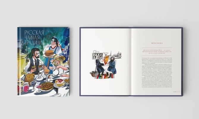 Туляк запустил сбор средств на книгу о русской чайной традиции и собрал уже почти 1 млн рублей