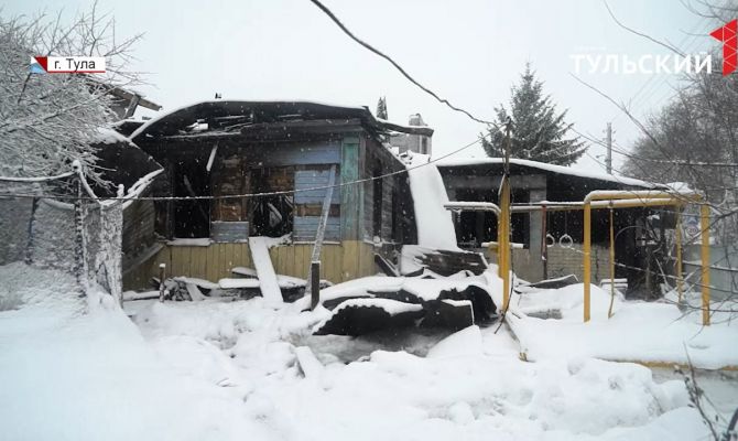 Тульская семья погорельцев просит помощи от неравнодушных людей
