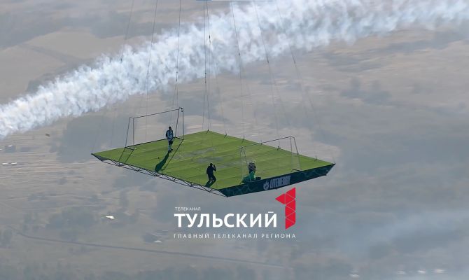 Экстремал Сергей Бойцов сыграл в футбол с Михаилом Литвиным на высоте 1700 метров