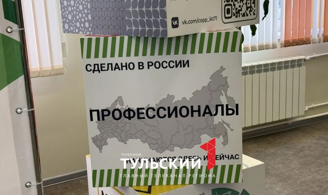 По каким программам будут учить в тульских колледжах в 2026 году