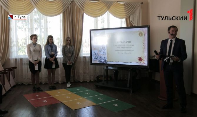 В Тульской области прошёл этап олимпиады «Умницы и Умники»