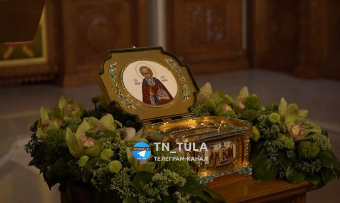 В Тулу прибыл ковчег с мощами Преподобного Сергия Радонежского: видео
