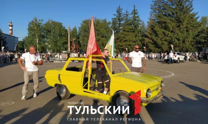 В Узловой силачи пронесли на плечах 300-килограммовый «Запорожец»