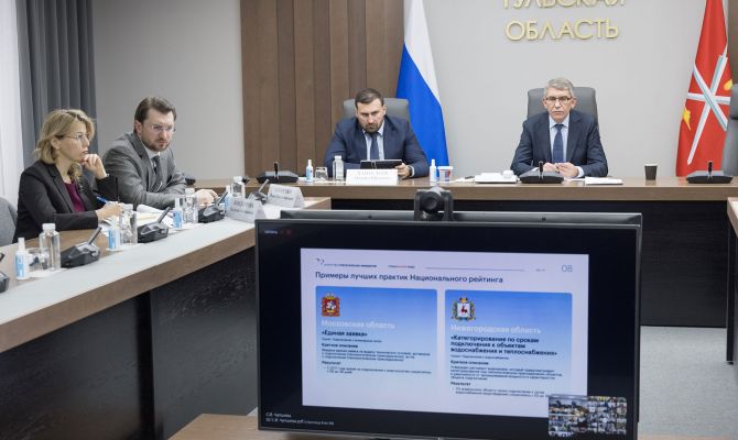 Тульская область входит в ТОП-5 регионов России с повышенной комфортностью ведения бизнеса