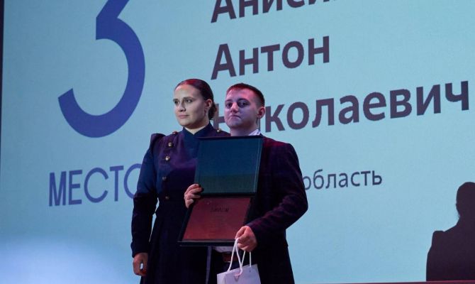 Ветеран СВО из Тулы стал призером всероссийского конкурса в Москве