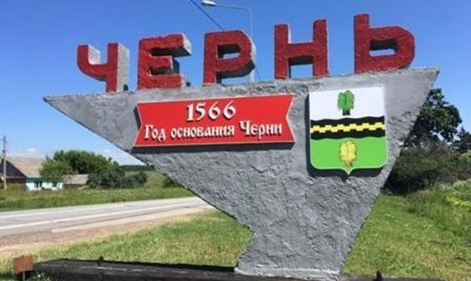 Озвучены приоритетные задачи развития Чернского района
