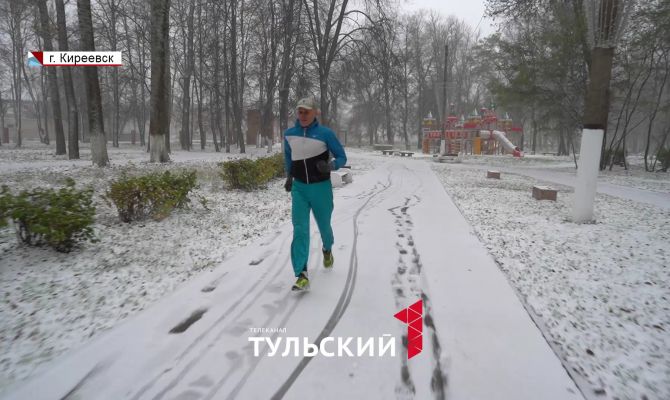 72-летний спортсмен из Киреевска рассказал, как заставить себя выйти на пробежку