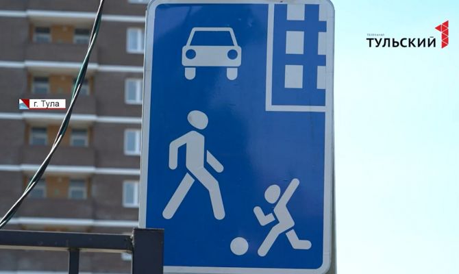 Жители новостроек в Туле каждый день вынуждены нарушать правила дорожного движения
