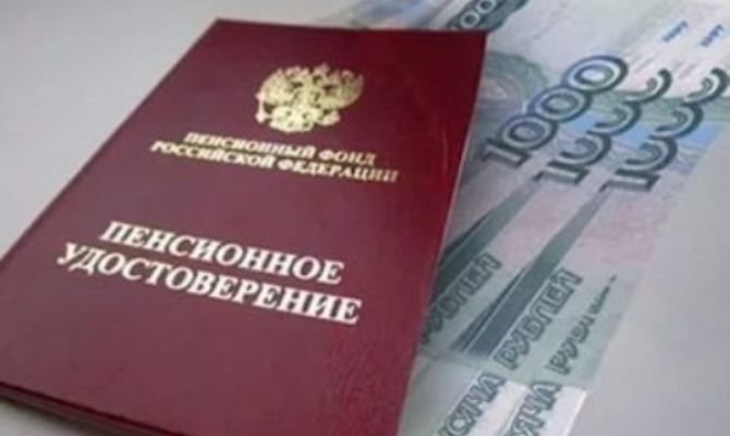 В июле пенсионеров ждет индексация пенсии