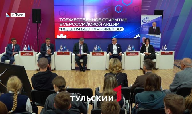 В Туле стартовал осенний этап Всероссийской акции "Неделя без турникетов"