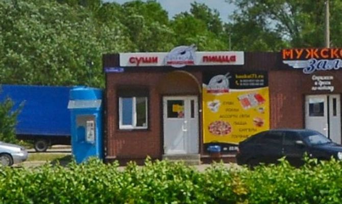 В Щекине закрыли доставку еды «Банкай» после отравления посетителей