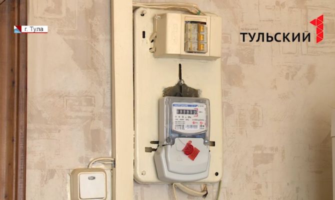 Как туляков обманывают при замене электрических счетчиков