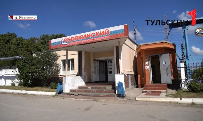 Металлургический завод в Ревякино задолжал сотрудникам 9 млн рублей