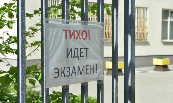 Мигрантам плату за пересдачу русского хотят увеличить в 10 раз