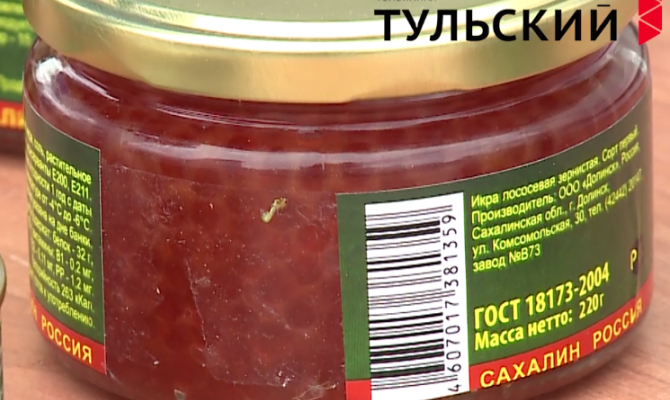 Сомнительный деликатес: в Туле появились стихийные развалы с икрой