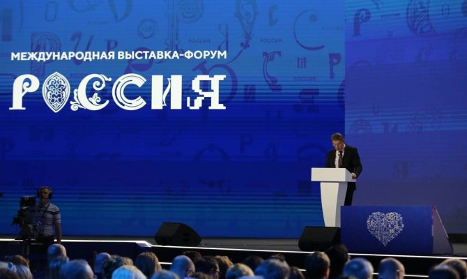 Представители Тульской области приняли участие в коллегии Минздрава России